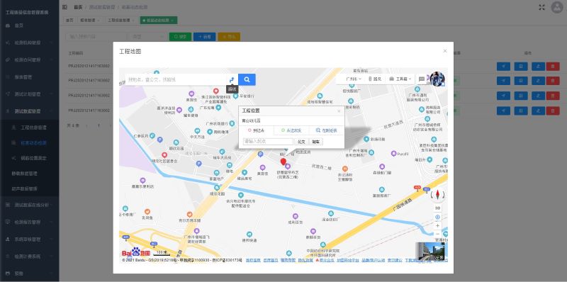 asiagame(中国)asiagaming