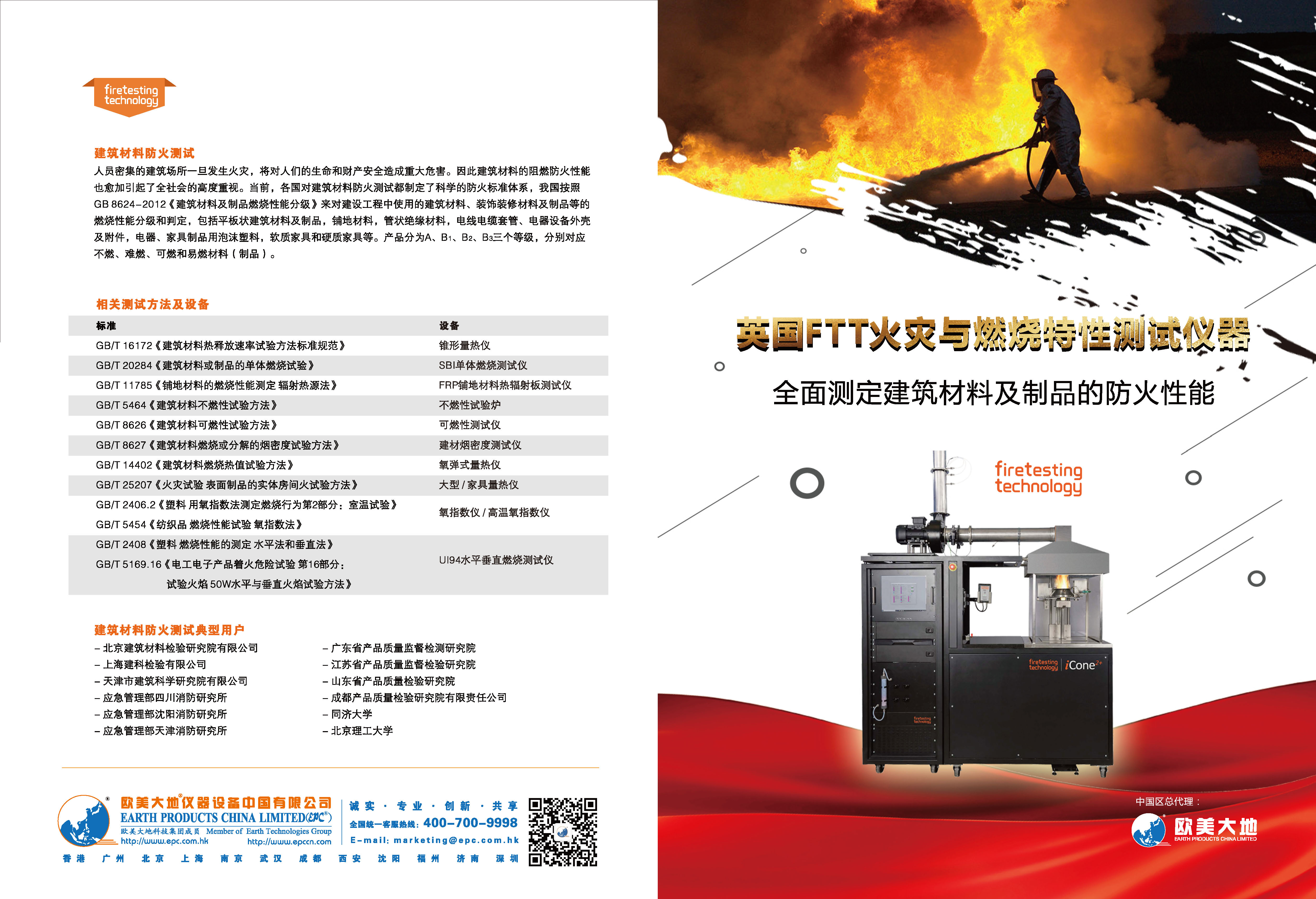 asiagame(中国)asiagaming