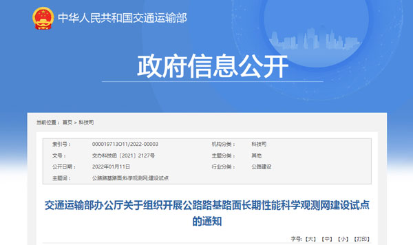 asiagame(中国)asiagaming