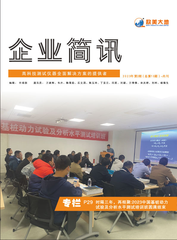 asiagame(中国)asiagaming