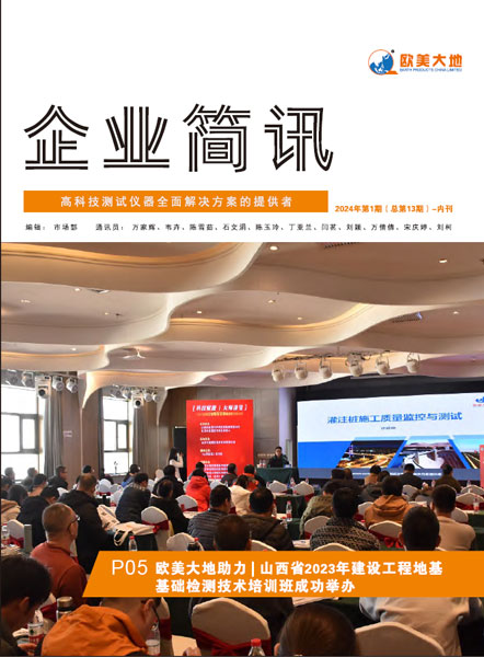 asiagame(中国)asiagaming