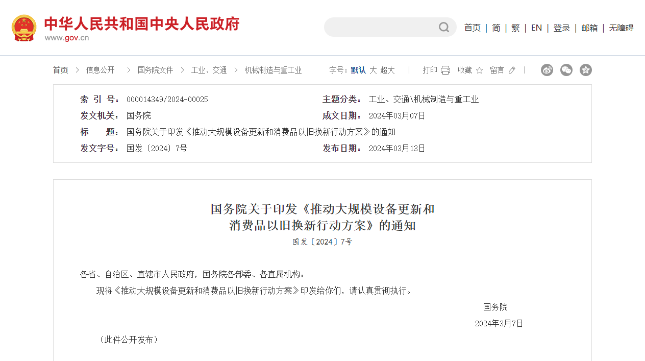 asiagame(中国)asiagaming