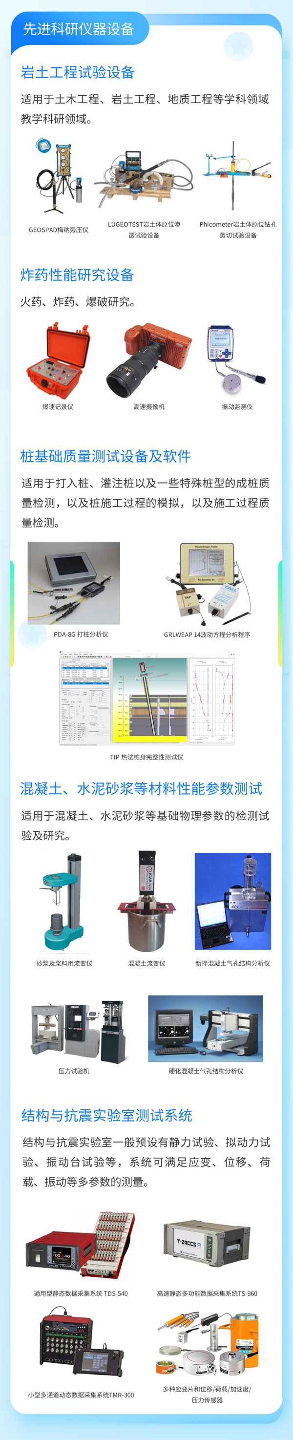 asiagame(中国)asiagaming