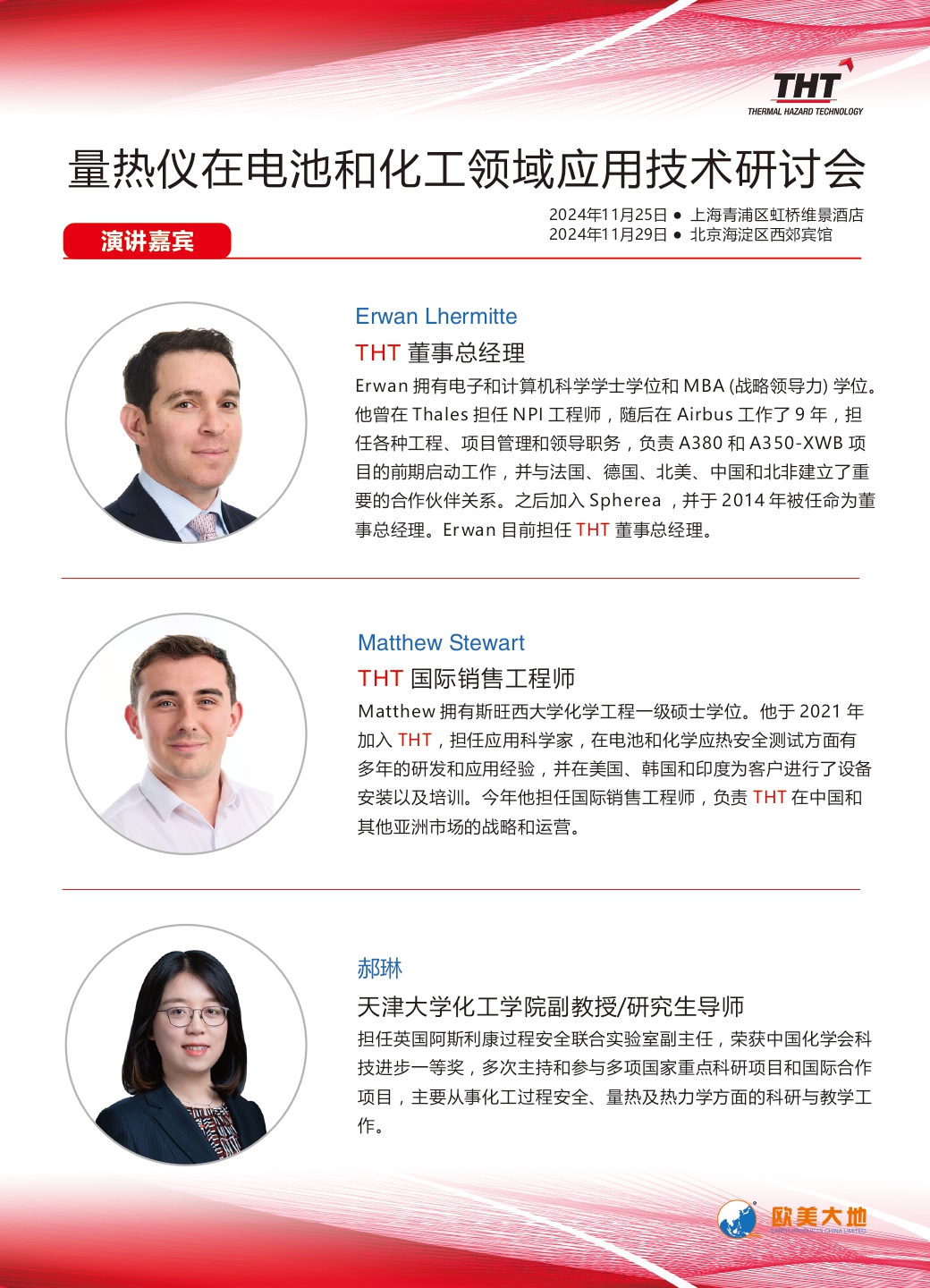asiagame(中国)asiagaming