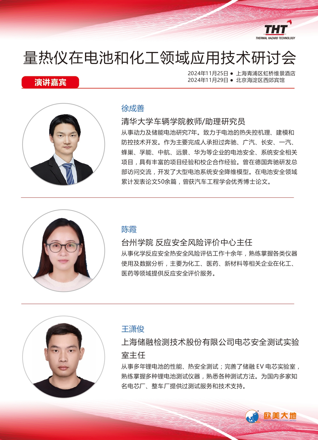 asiagame(中国)asiagaming