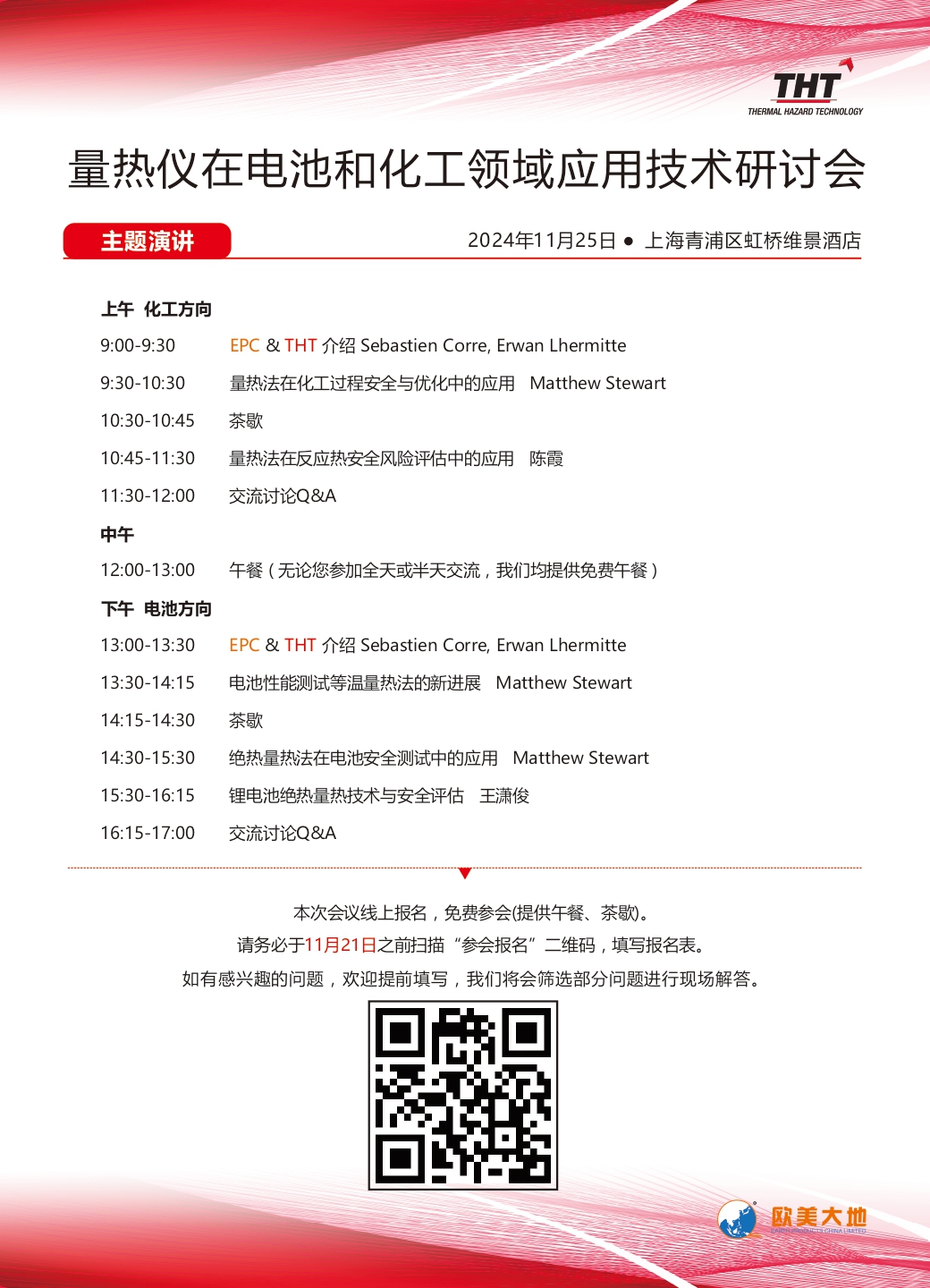 asiagame(中国)asiagaming