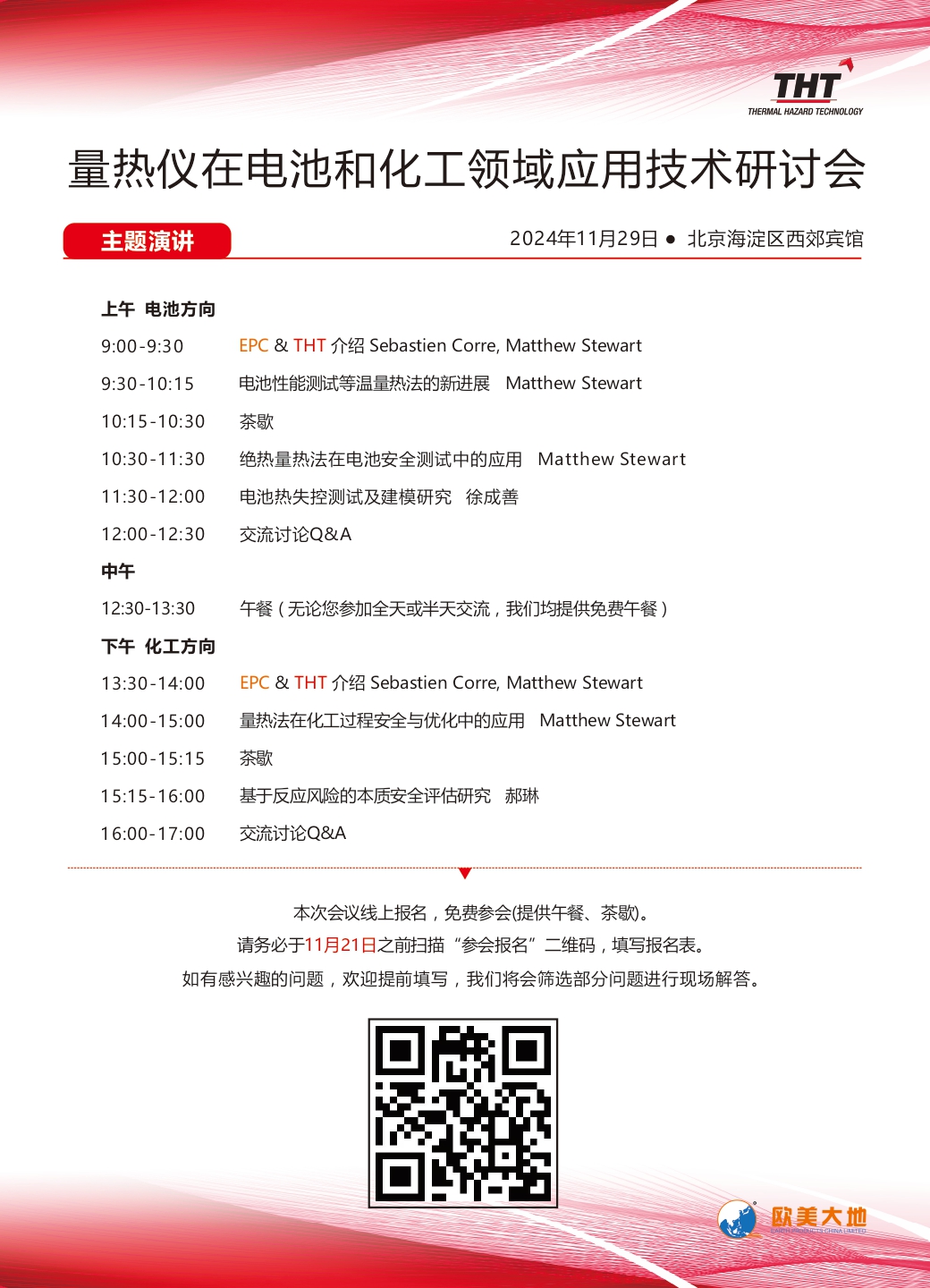 asiagame(中国)asiagaming