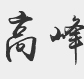 asiagame(中国)asiagaming