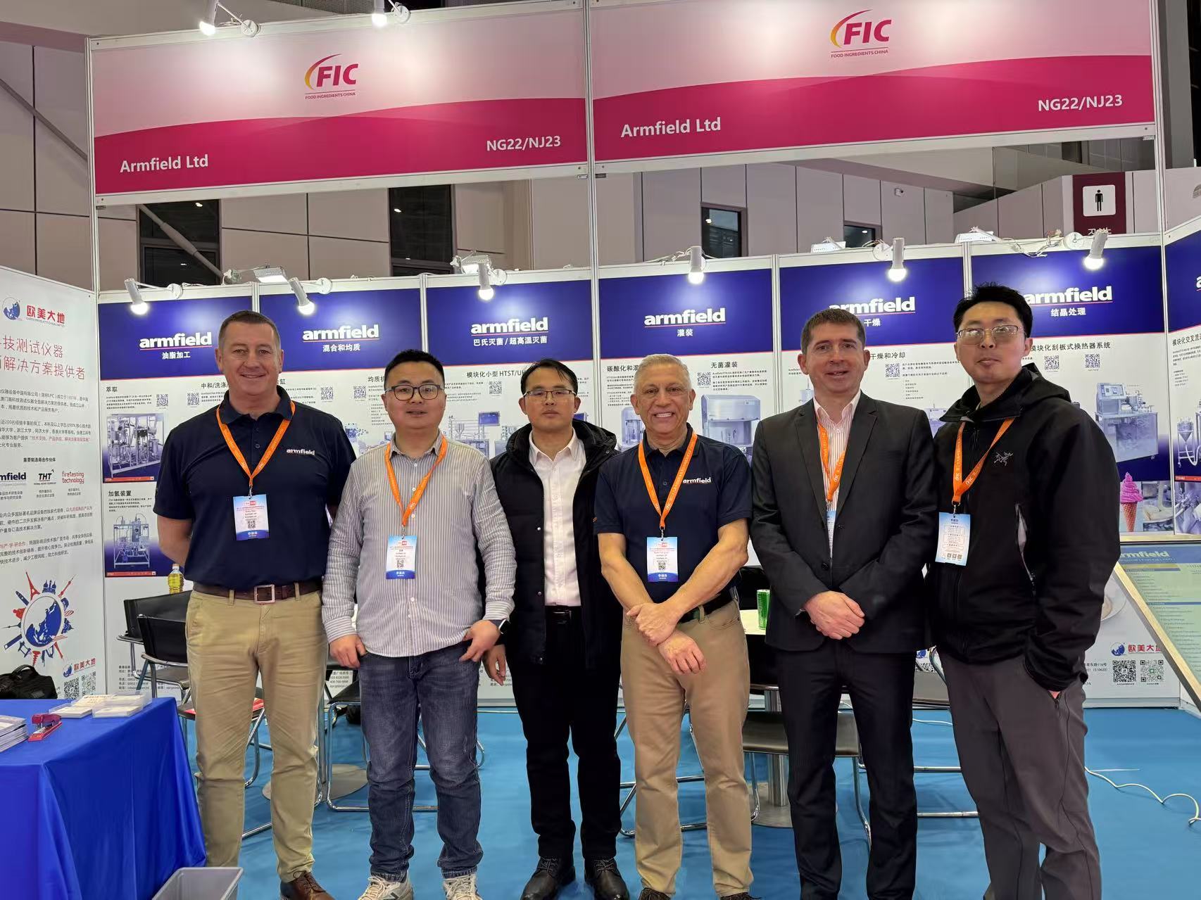 圆满落幕 | FIC 2025 Armfield实验装备助力全球食物工业立异生长！ - asiagame仪器装备中国有限公司