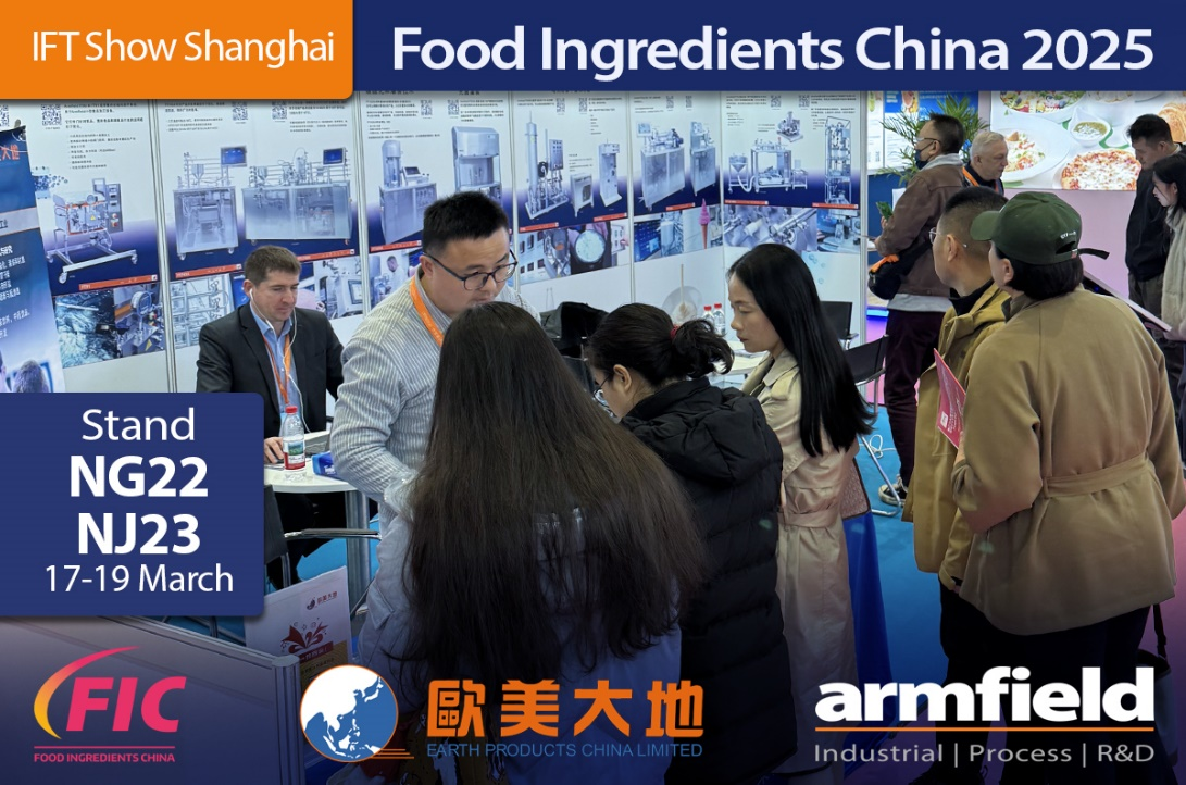 圆满落幕 | FIC 2025 Armfield实验装备助力全球食物工业立异生长！ - asiagame仪器装备中国有限公司
