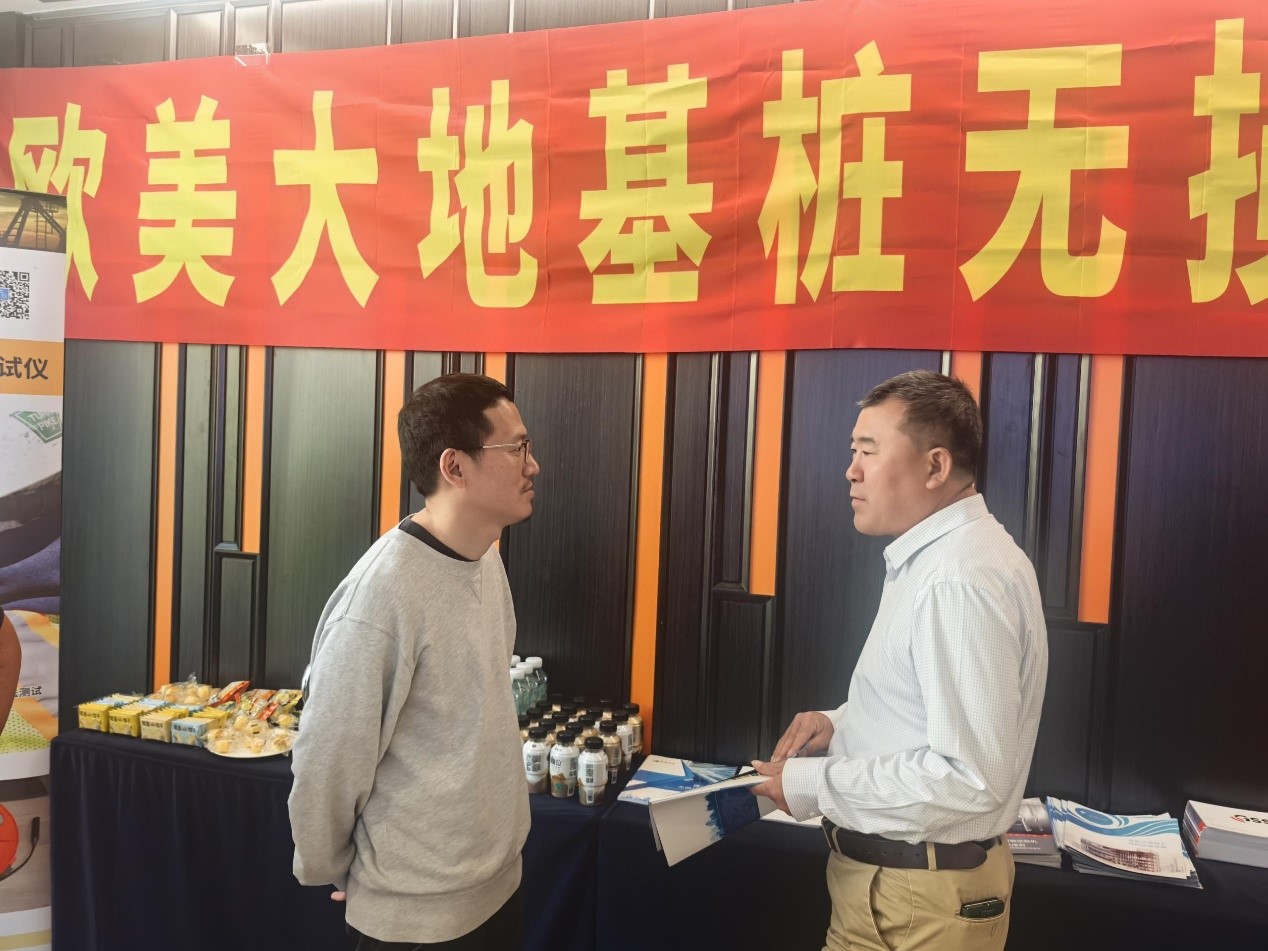 圆满收官！2025asiagame基桩无损检测手艺钻研会 - asiagame仪器装备中国有限公司
