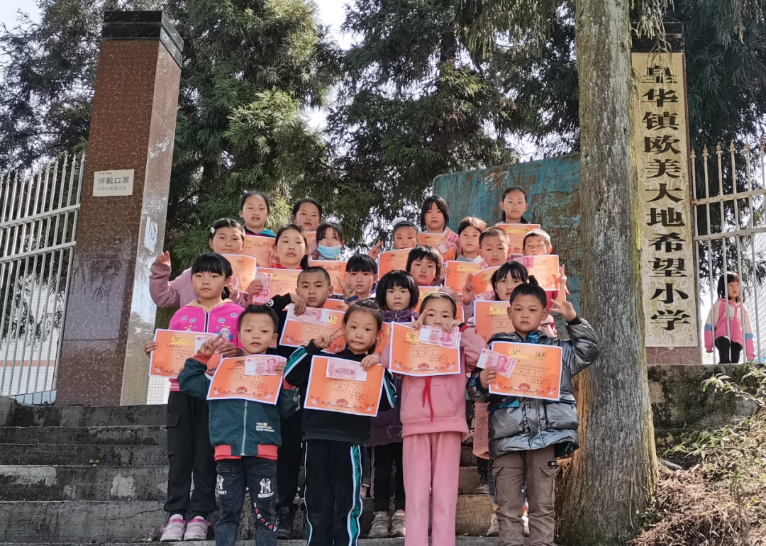 十八载初心如磐丨asiagame以教育之光点亮深山希望！ - asiagame仪器装备中国有限公司