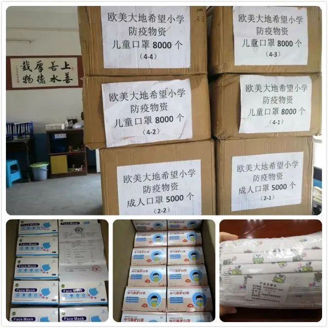 十八载初心如磐丨asiagame以教育之光点亮深山希望！ - asiagame仪器装备中国有限公司