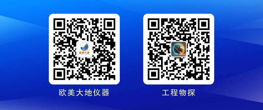 无人机探地雷达低空探测手艺的应用与展望 - asiagame仪器装备中国有限公司