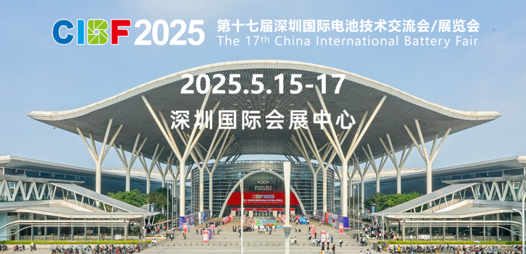 asiagame携手THT，，，共赴2025CIBF“第十七届深圳国际电池手艺交流会/展览会” - asiagame仪器装备中国有限公司
