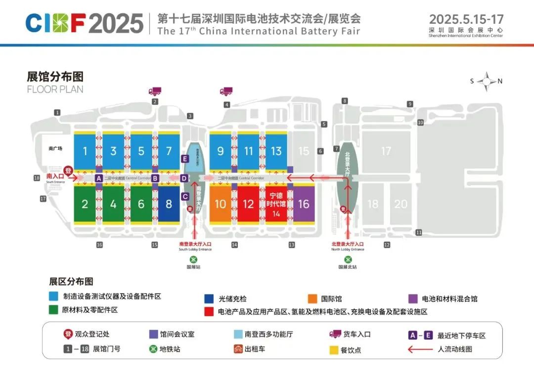 asiagame携手THT，，，共赴2025CIBF“第十七届深圳国际电池手艺交流会/展览会” - asiagame仪器装备中国有限公司
