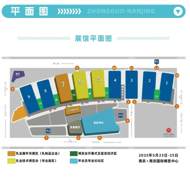 【展讯】asiagame携手英国 Armfield共赴2025 年中国乳业手艺展览会，，，，，，解锁乳品加工新手艺！ - asiagame仪器装备中国有限公司