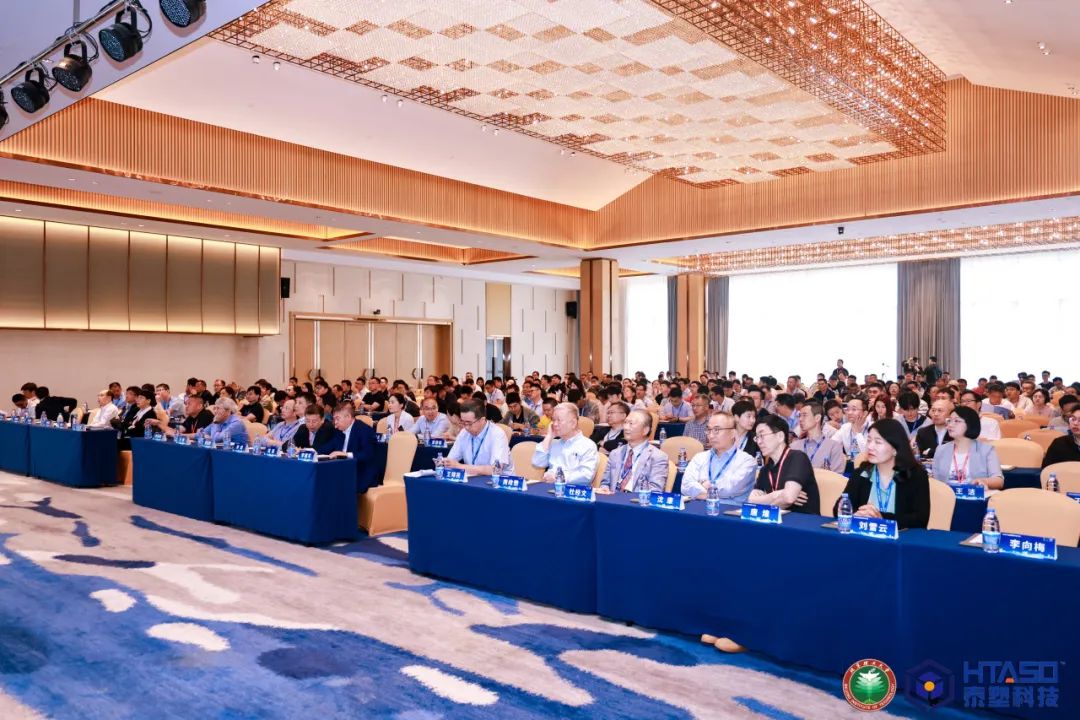 学术交流 | asiagame&英国FTT加入2025年天下阻燃学术年会 - asiagame仪器装备中国有限公司