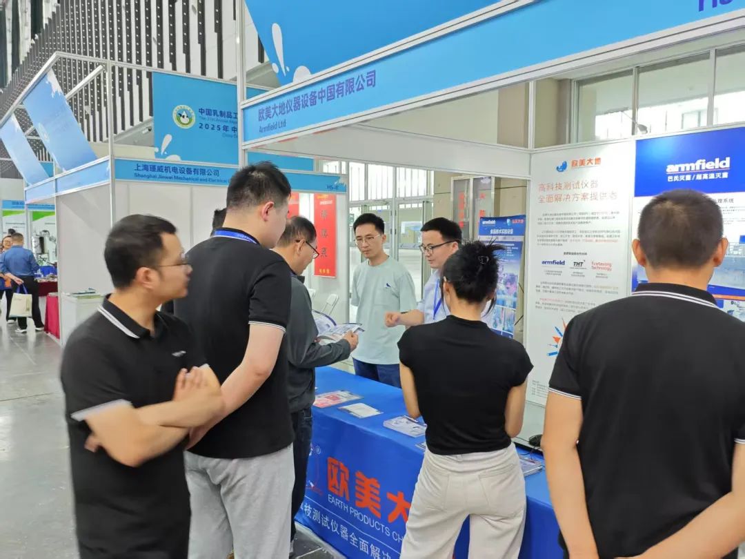 圆满落幕 | 2025 年中国乳业手艺展览会 Armfield 实验装备助力乳业立异生长！ - asiagame仪器装备中国有限公司