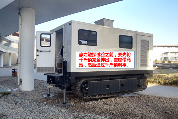 静力触探手艺系列——陆上静力触探手艺 - asiagame仪器装备中国有限公司