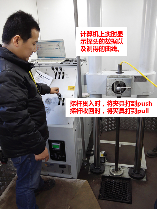 静力触探手艺系列——陆上静力触探手艺 - asiagame仪器装备中国有限公司