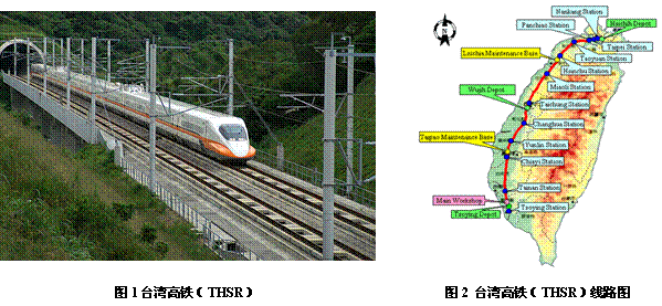瑞士Geosig结构监测与剖析――台湾台南科学园区高铁监测 - asiagame仪器装备中国有限公司